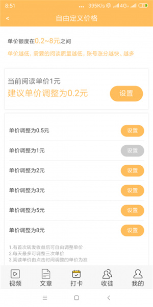 快发头条(3)