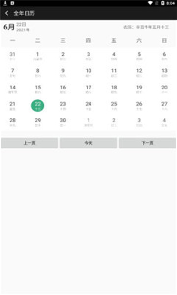 快发头条(4)
