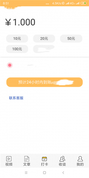 快发头条(1)