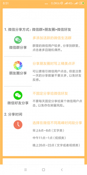 快发头条(2)
