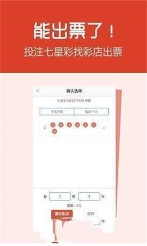 千里马计划软件app最新版(1)