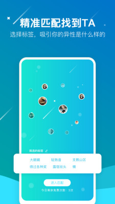 游之缘ios(4)