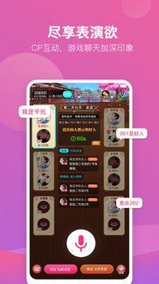 游之缘ios(1)