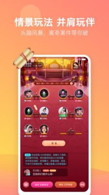 游之缘ios(2)