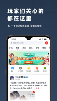 SteamPro超级蒸汽(4)