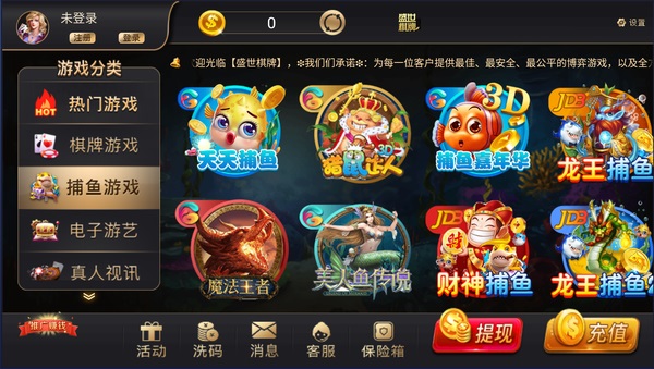 69cc全盛棋牌v4.7.5(1)