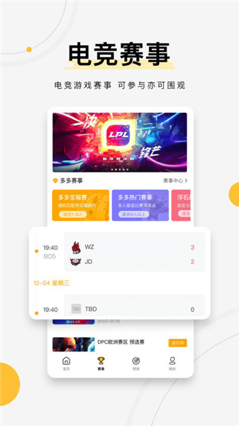 G Plus电竞(1)