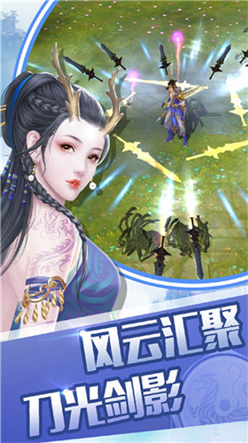 征与伐(4)