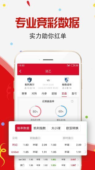 246天天有好彩app(3)