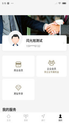 华贸云(3)