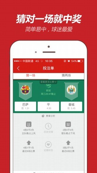天空彩票与你同行+香港+资料app(1)