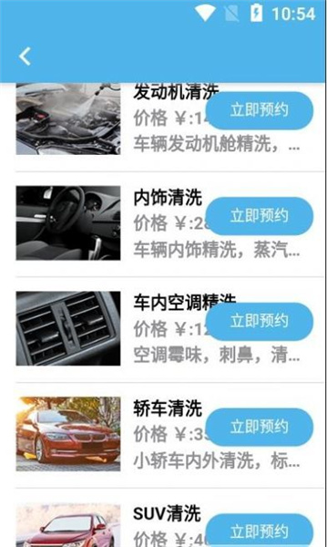 汇洗车(1)