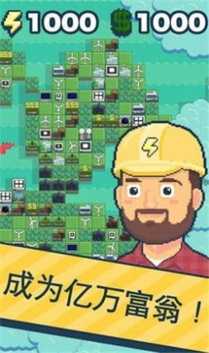 核电站模拟器