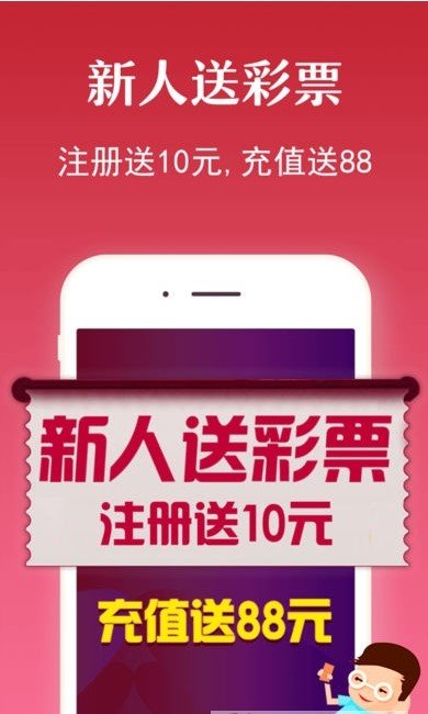 彩帝彩票app(1)