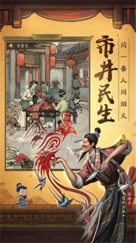 小二升职记(4)