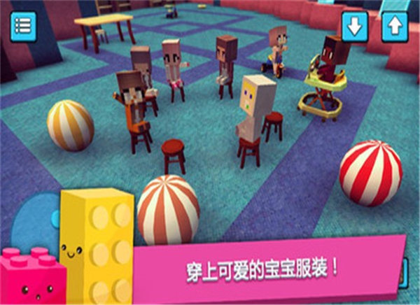 宝贝世界创造与建设游戏(3)