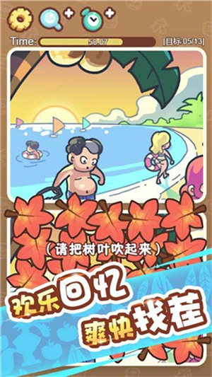 脑洞旅行(2)
