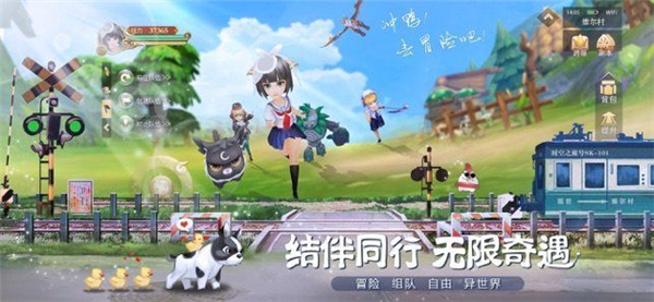 时空之旅(4)