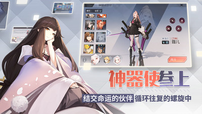 永远的7日之都网易版(2)