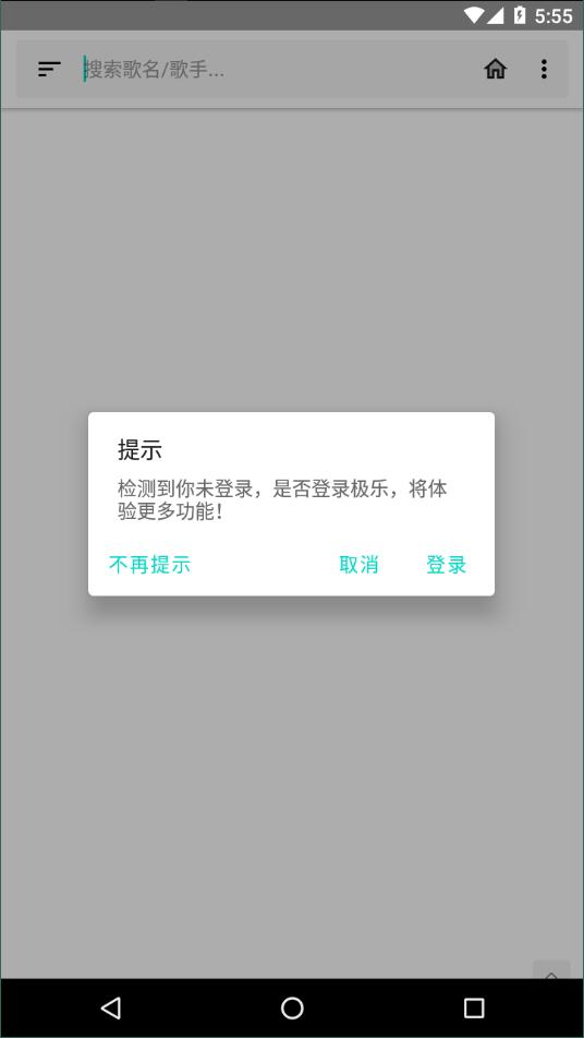 极乐(3)