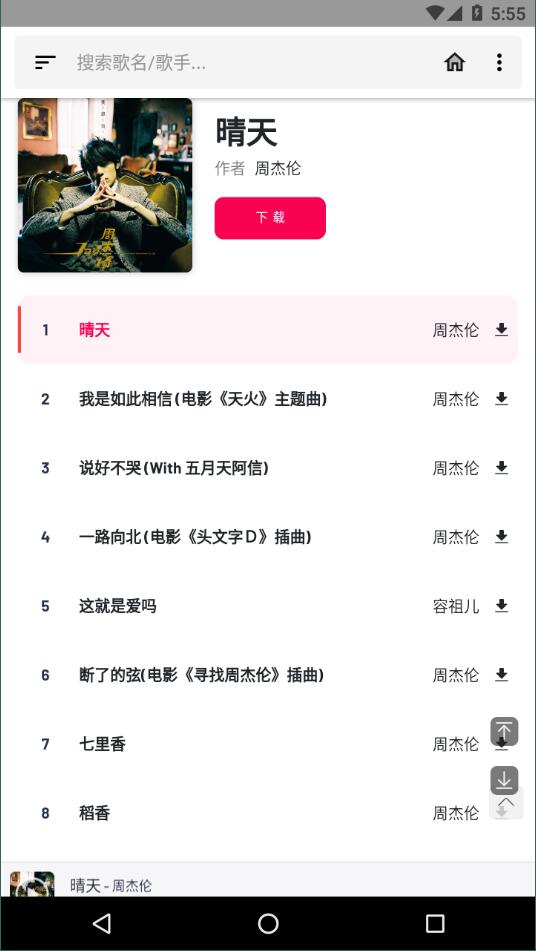 极乐(1)