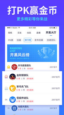 众友(4)