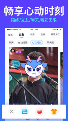 众友(3)