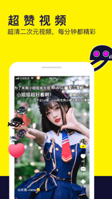 水母动漫(2)