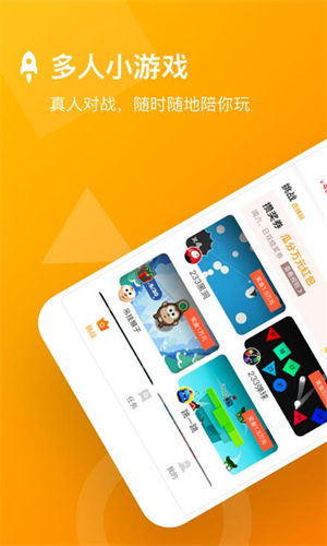33小游戏乐园开发一个app多少钱"