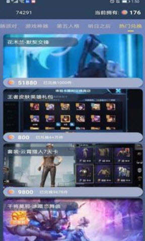 迷你大虾(3)