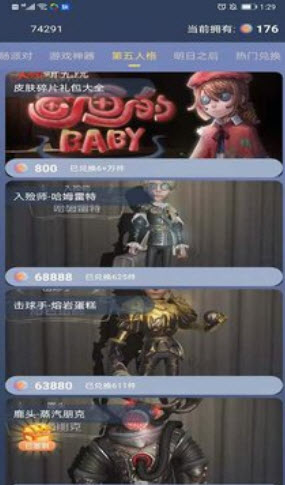 迷你大虾(2)