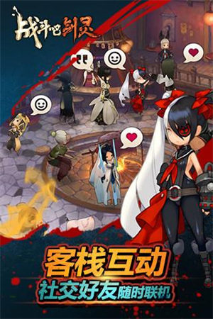 战斗吧剑灵(2)