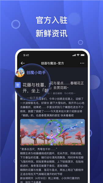 摸鱼社(1)