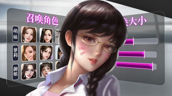 横扫华尔街(4)