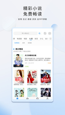 影视大全最新版鹤壁app简易开发