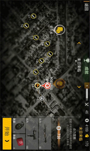 正当防卫4(3)