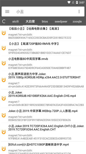 鲨鱼搜索1.4app商城开发报价