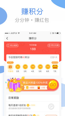 优洗衣掌柜(3)