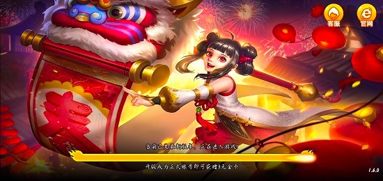 开运棋牌v3(2)