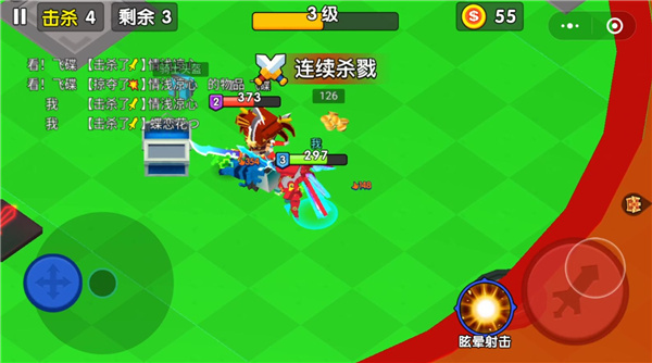 王者100刀(4)
