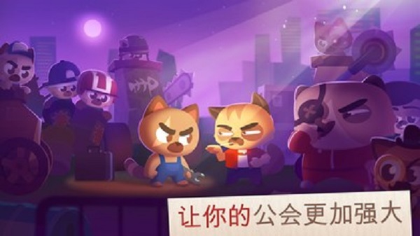 喵星人大作战最新版(2)