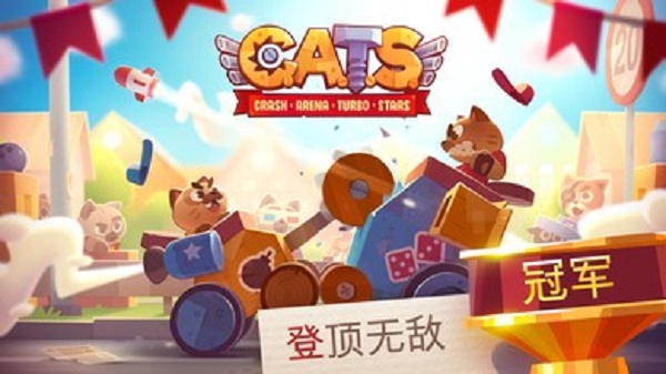 喵星人大作战最新版(4)