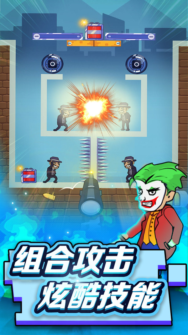 狙击手请就位(4)