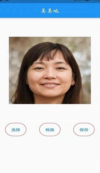 疯狂变装(3)