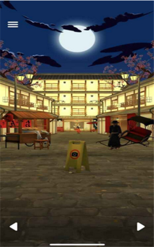 逃脱京都(4)