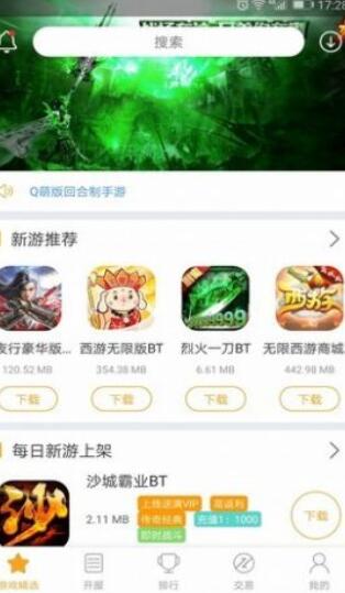 白麟游(3)