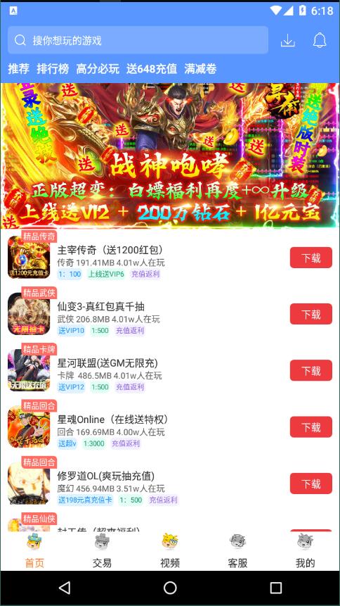 白麟游(1)