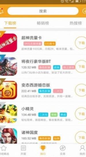 白麟游(2)