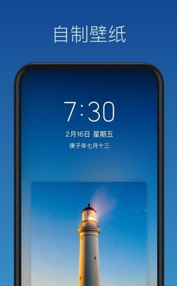 灵鹿壁纸制作(1)