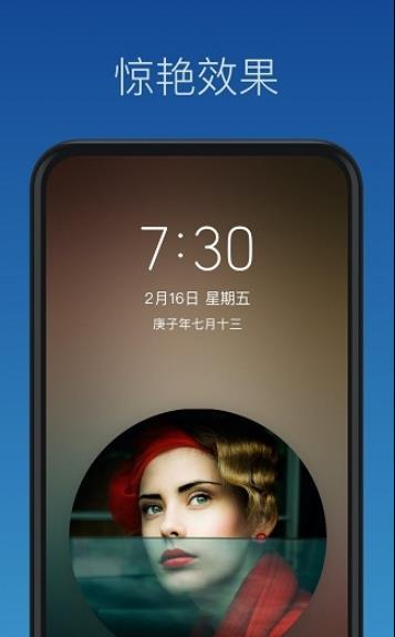 灵鹿壁纸制作(3)